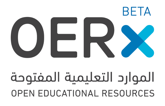 الصفحة الرئيسية لمنصّة الموارد التعليمية المفتوحة