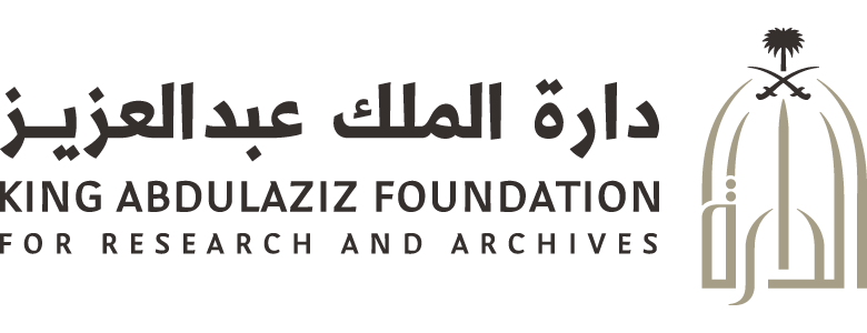 الصفحة الرئيسية لمنصّة منصة دارة الملك عبدالعزيز للتدريب
