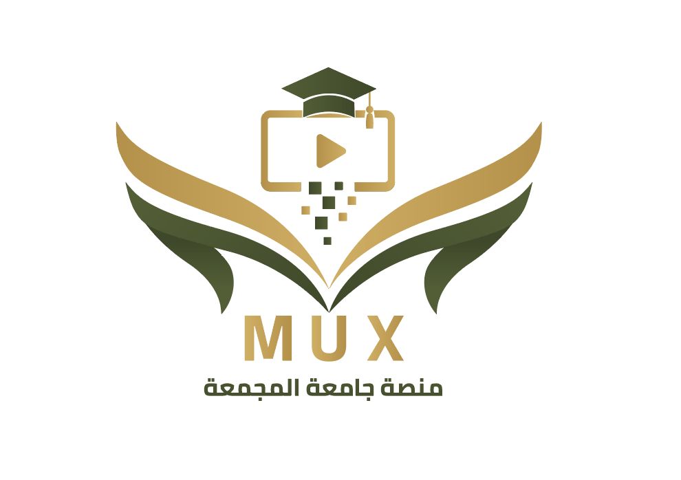 الصفحة الرئيسية لمنصّة المنصة التدريبية لجامعة المجمعة