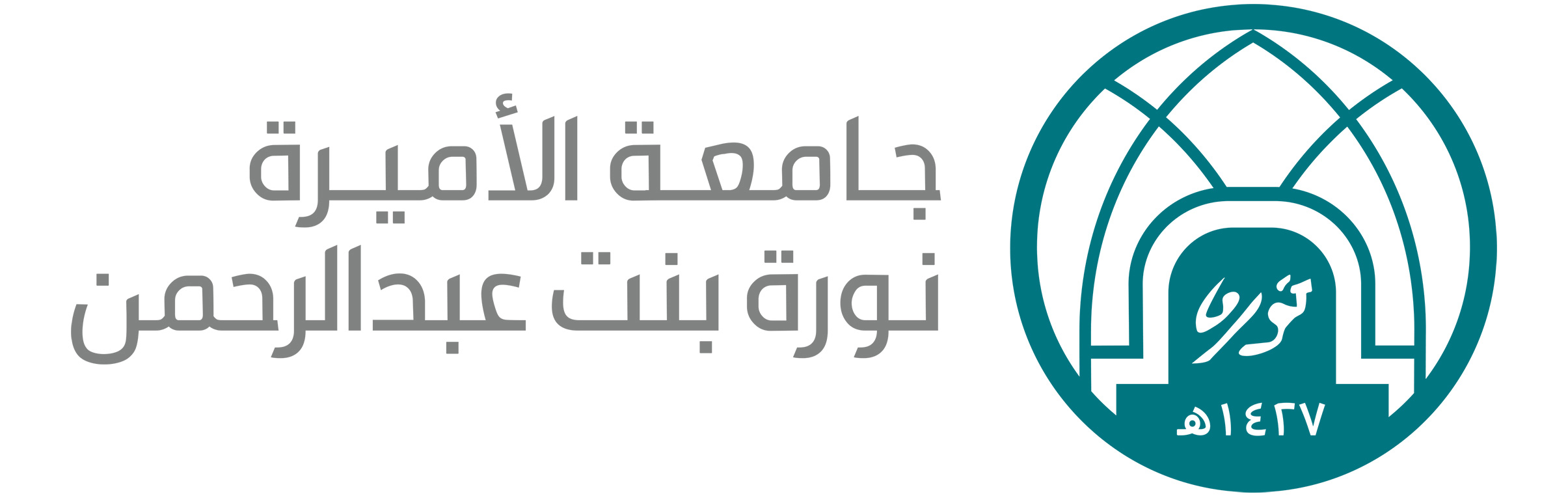 الصفحة الرئيسية لمنصّة جامعة الأميرة نورة بنت عبدالرحمن