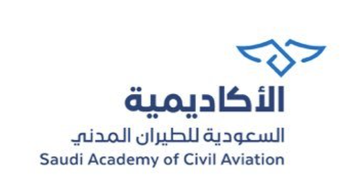 الصفحة الرئيسية لمنصّة الأكاديمية السعودية للطيران المدني