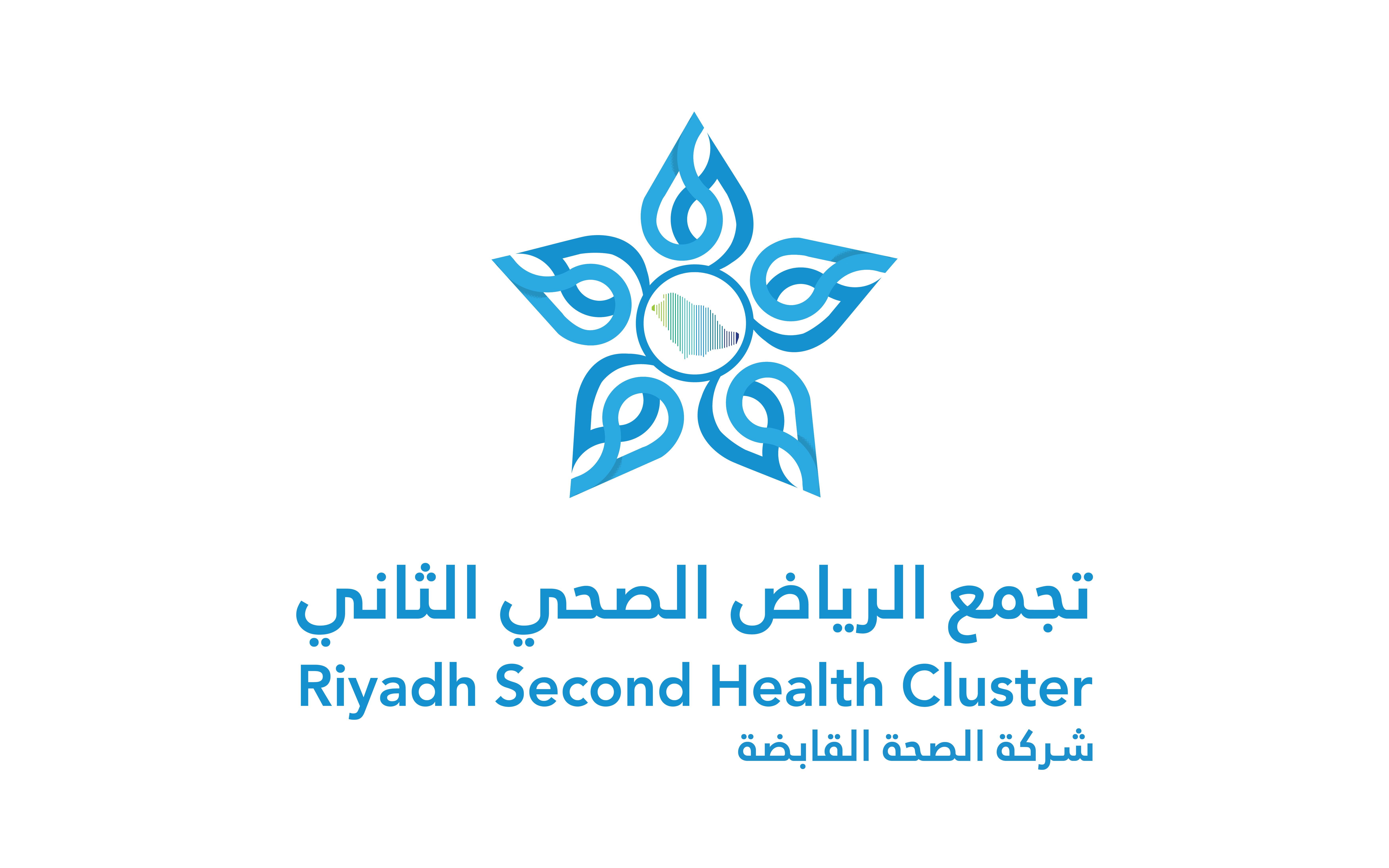 الصفحة الرئيسية لمنصّة تجمع الرياض الصحي الثاني