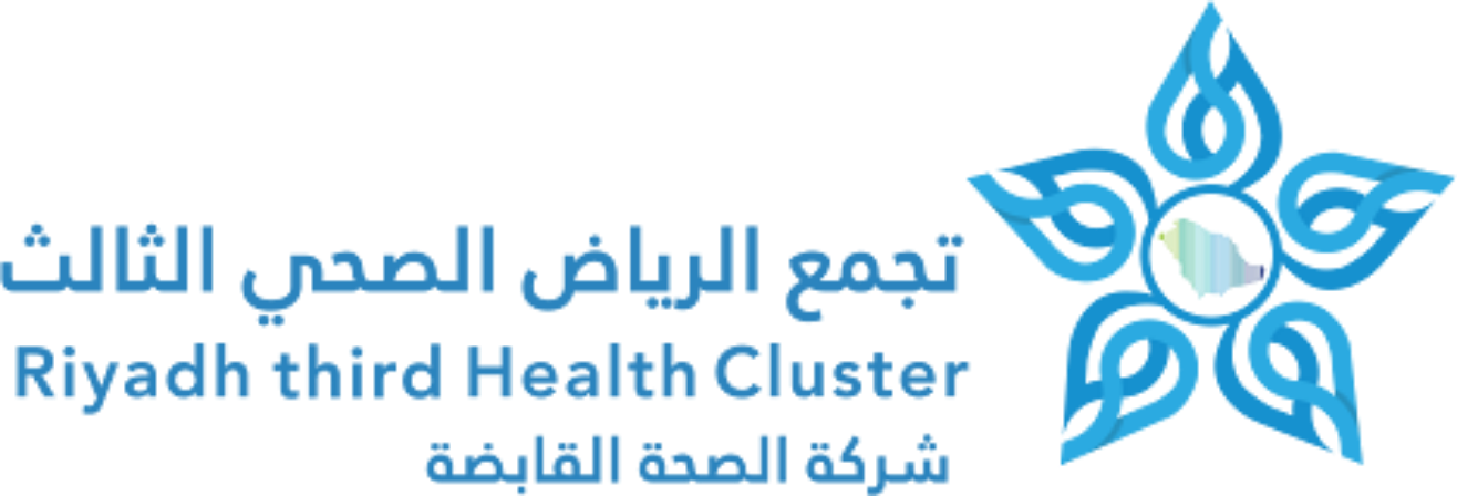 الصفحة الرئيسية لمنصّة تجمع الرياض الصحي الثالث