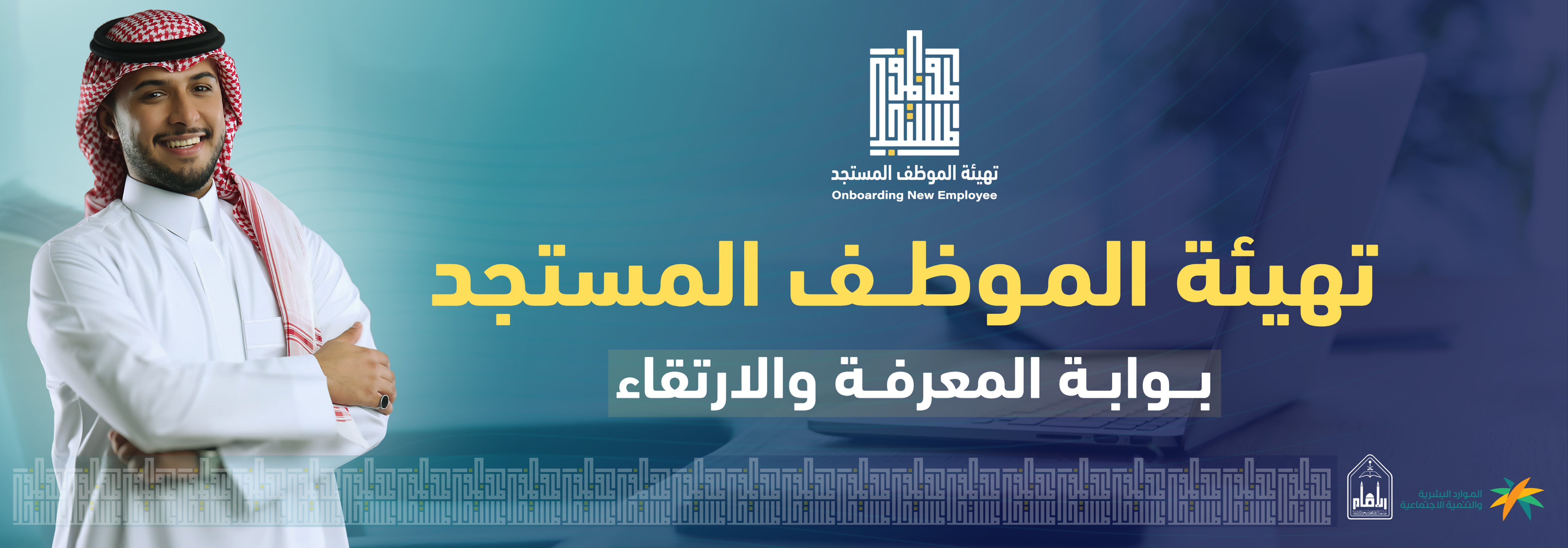 imamu-banner
